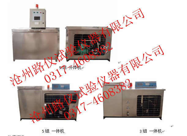 混凝土凍融試驗機